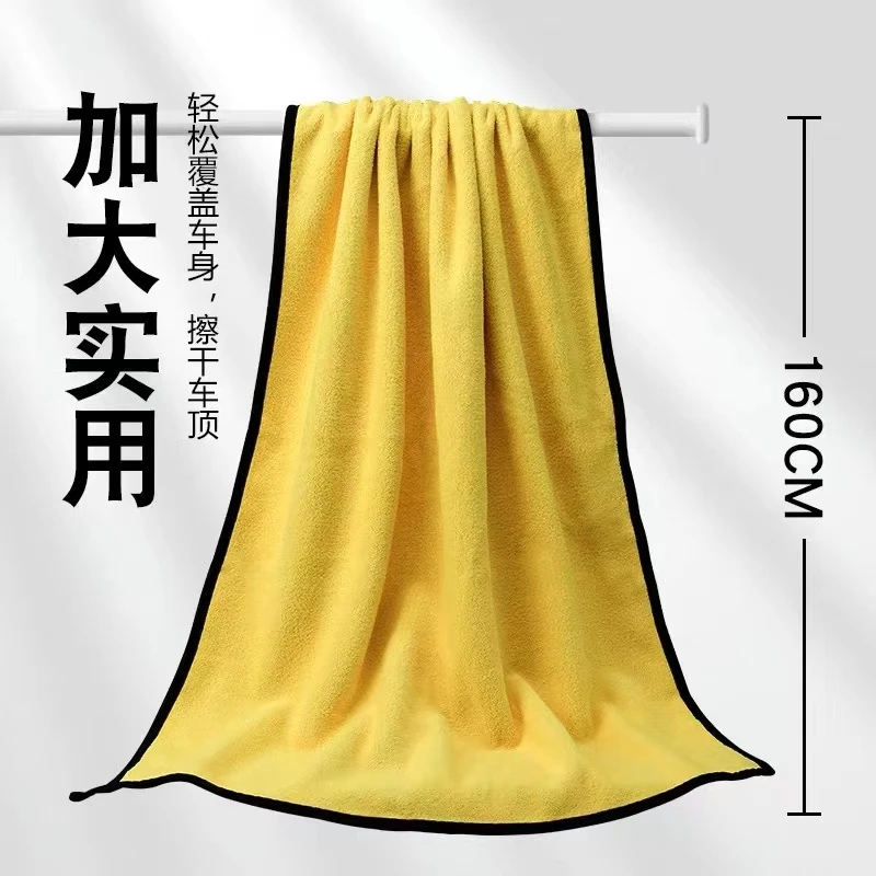 汽车毛巾珊瑚绒擦车巾专用不掉毛加厚吸水洗车玻璃大号抹布用品