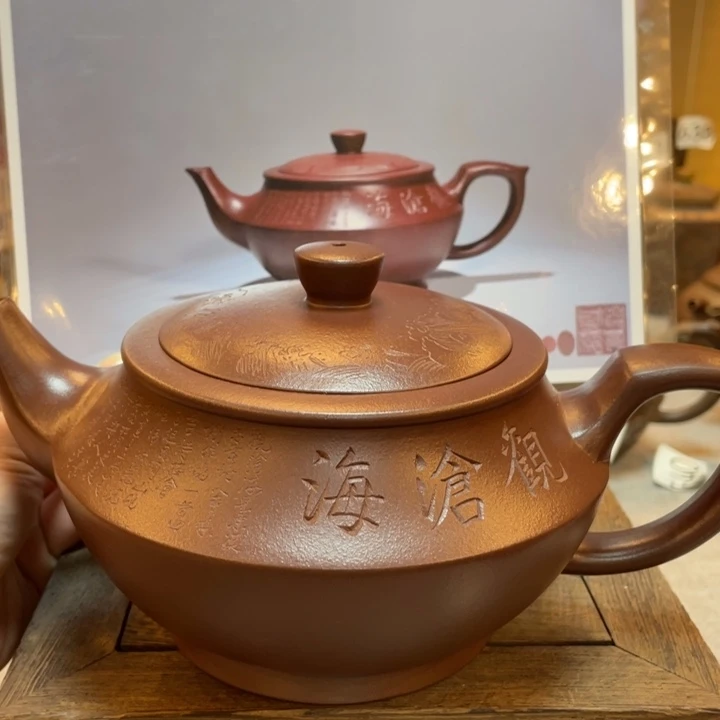 茶壶紫砂紫砂茶具紫砂
