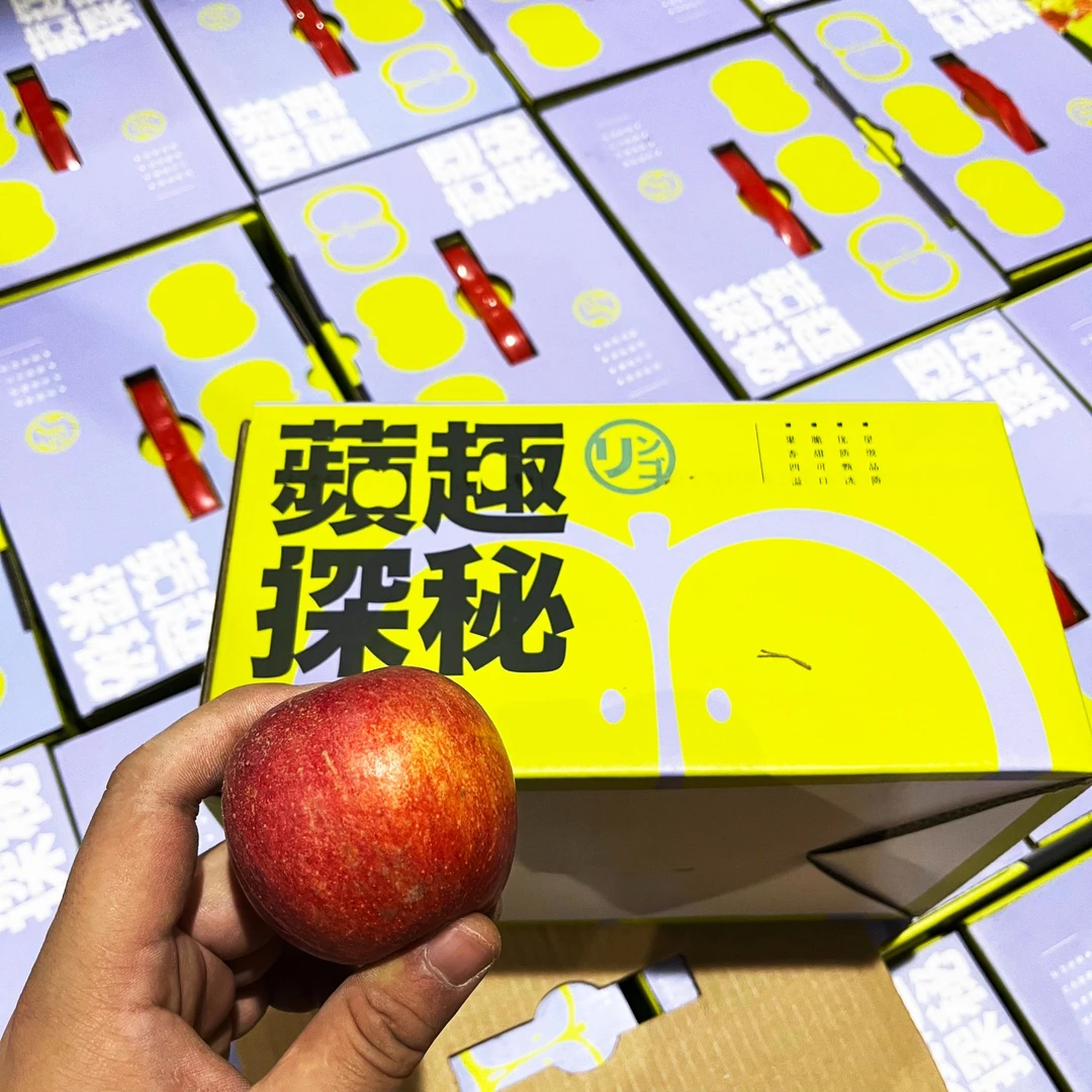 【原箱】【爱妃苹果】【箱/带箱3斤左右】仅限太原六城区榆次可拍【N】