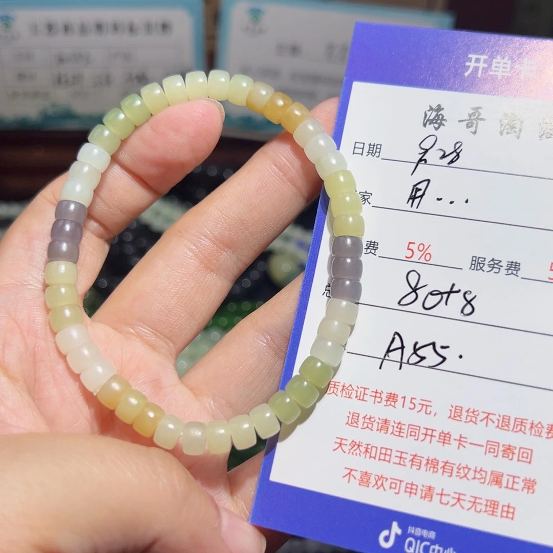 未镶嵌手链和田玉用****泰