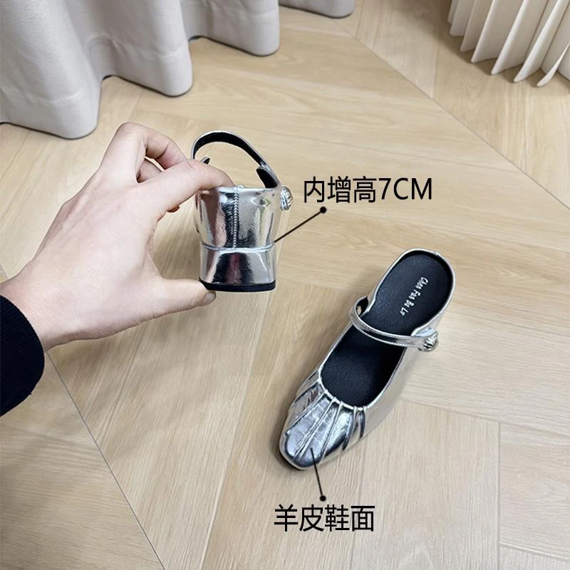 羊皮版7cm内增高包头半拖凉鞋一脚蹬百搭气质褶皱外穿银色单鞋女