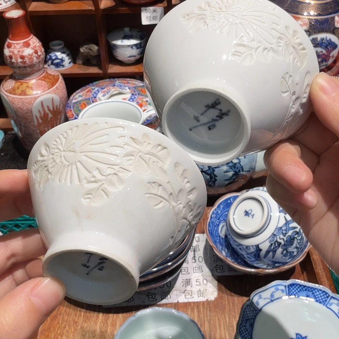 瓷片五十包邮 非全新