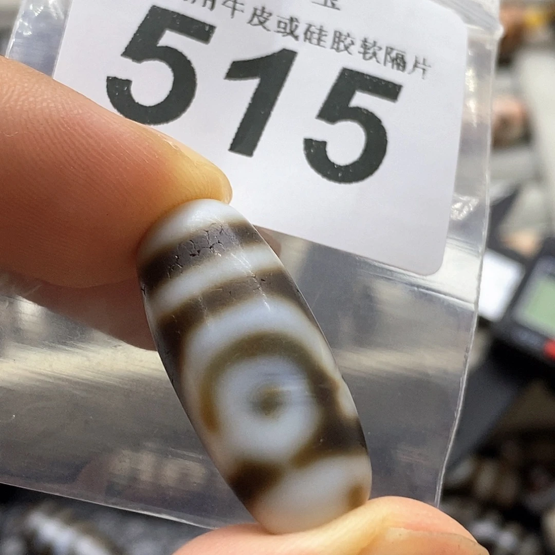 未镶嵌裸珠玛瑙/玉髓515