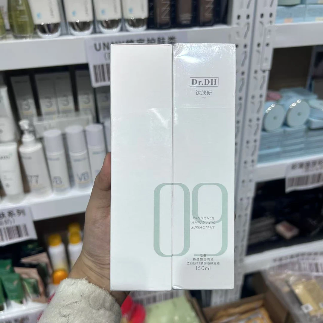【Xi-xi粉丝专享】达肤妍B5精研洁颜泡泡-150ml