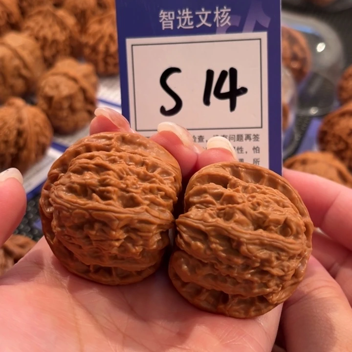 把件文玩核桃S14号白狮子41尺