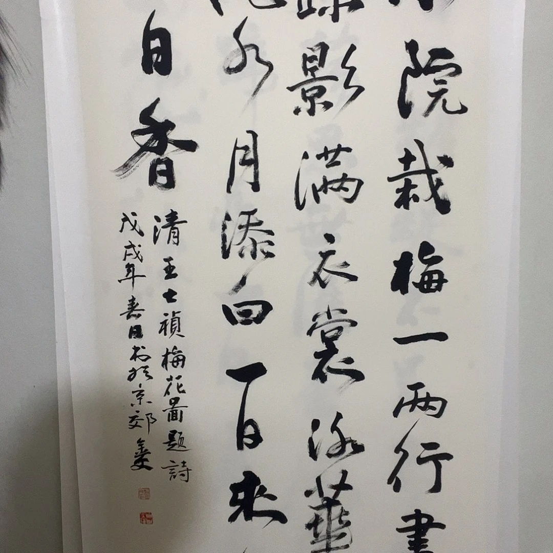 书法听田鉴真田老师推荐精品