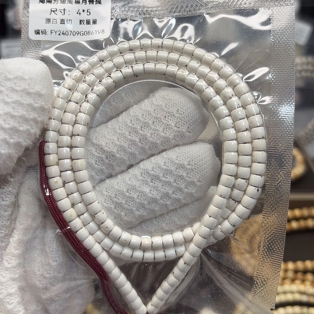 星月菩提吊坠高品质原白直切5*4正月数星