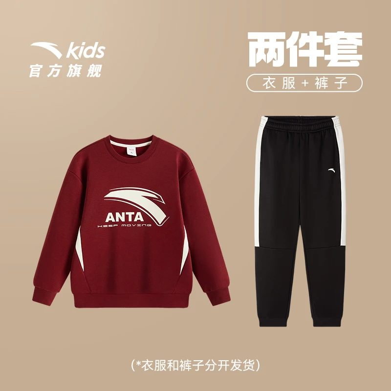 安踏儿童男大童针织套装2025冬季新款舒适保暖青少年加绒卫衣卫裤