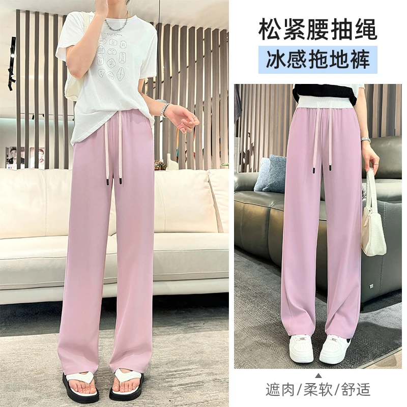 夏季薄款直筒裤2024新款休闲长裤