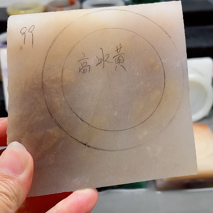 未镶嵌手镯石英质玉定制