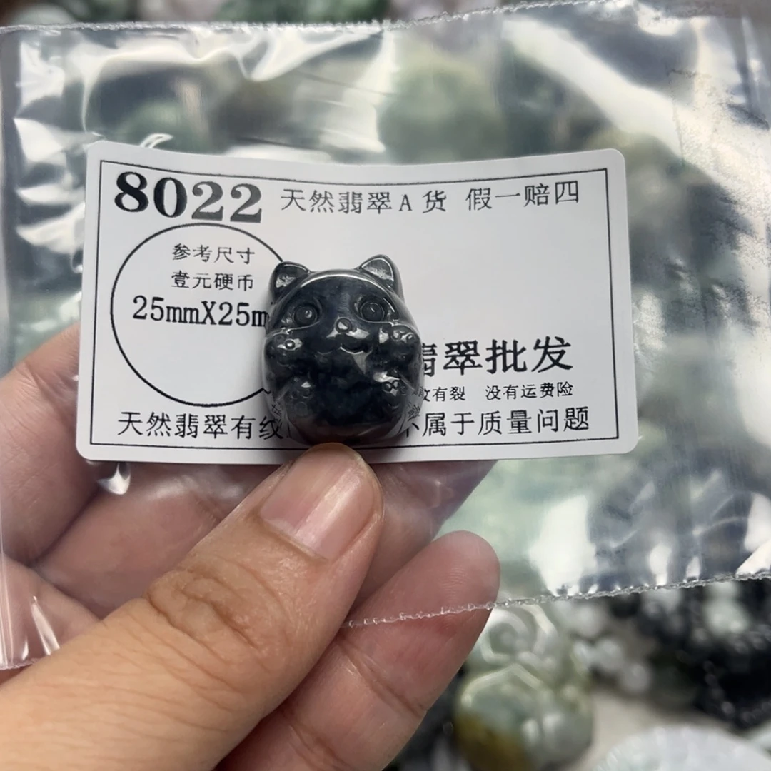 翡翠未镶嵌颈饰8022