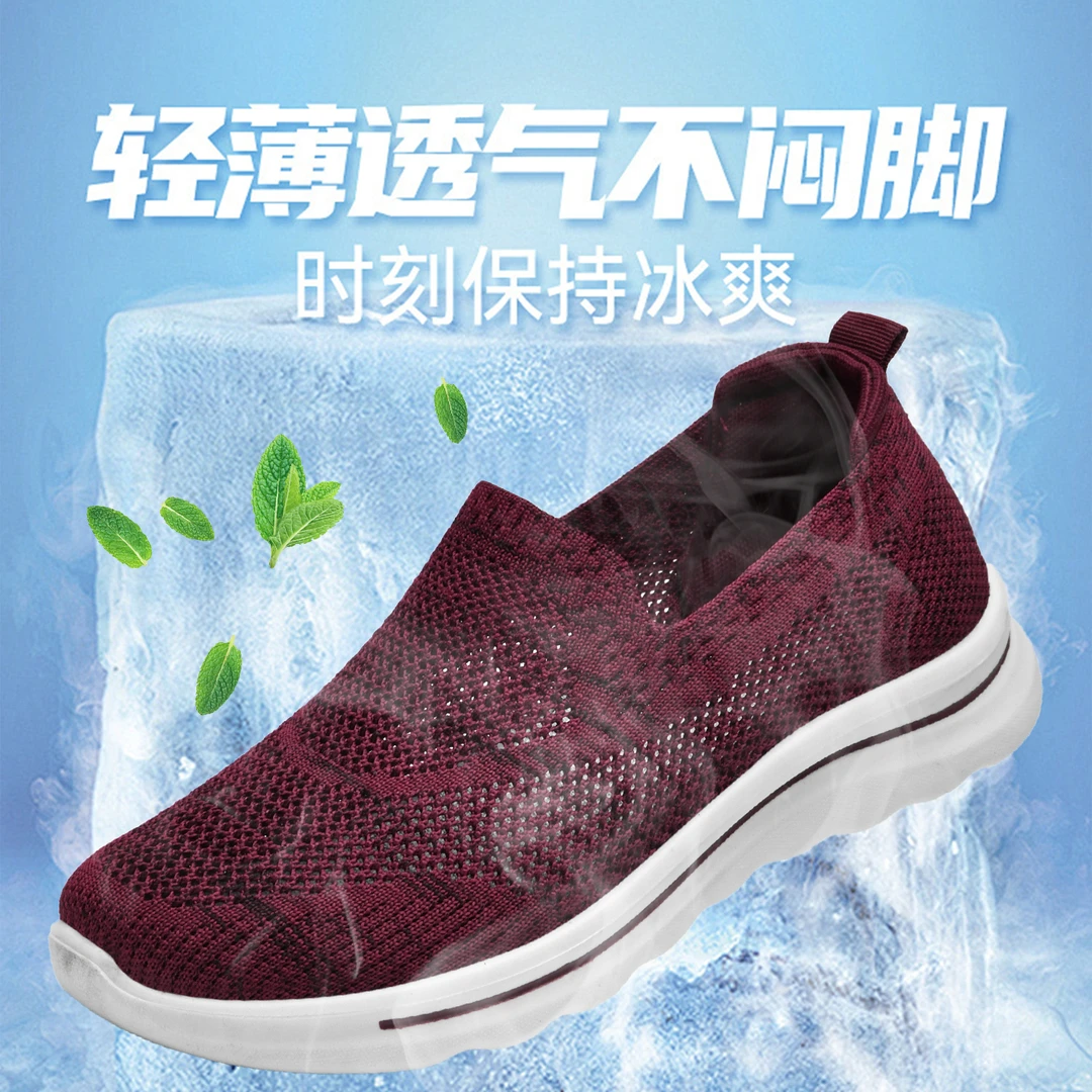 2025夏季新款老人鞋女鞋妈妈鞋中老年防滑耐穿健步鞋一脚蹬休闲鞋