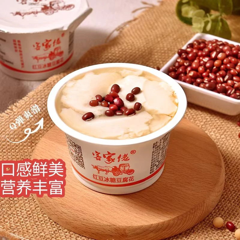 （12杯/箱）罗浮山客家佬原味豆腐花杯装送礼佳品kg