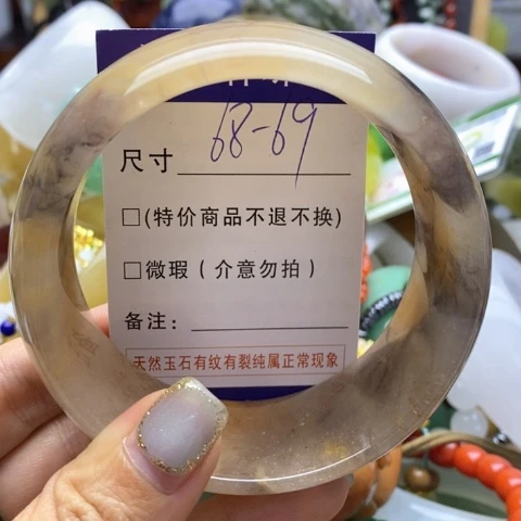 石英质玉手镯未镶嵌
