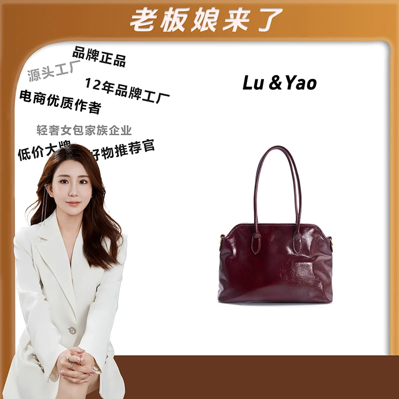 2024年包包经典时尚轻奢简约手提包LY177-红棕小众优质单肩百搭
