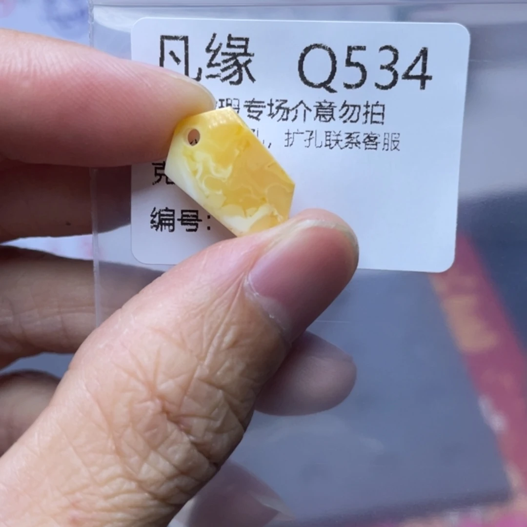 琥珀未镶嵌珠宝奇石琥珀