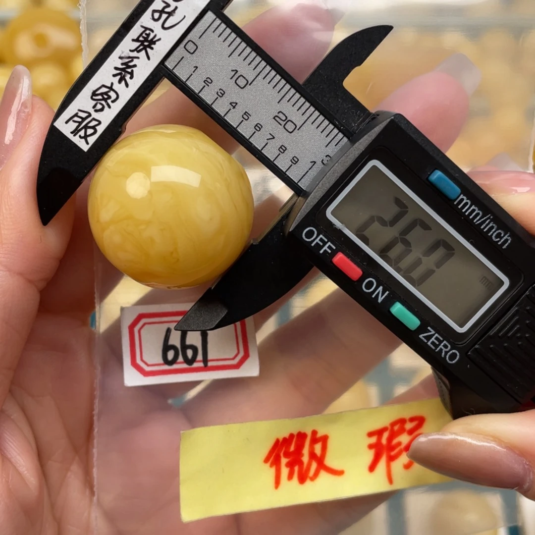 蜜蜡裸石未镶嵌微瑕