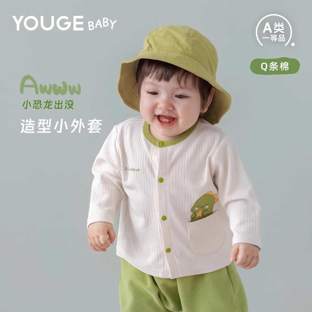 幼歌【Q条棉】婴幼儿春季新品撞色恐龙贴布绣弹力
