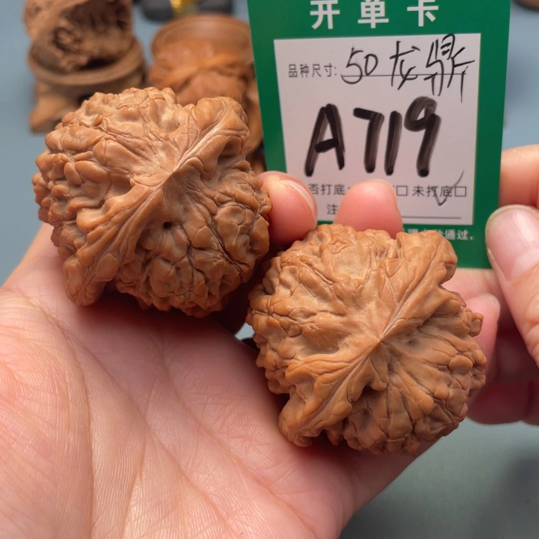 把件文玩核桃文玩核桃