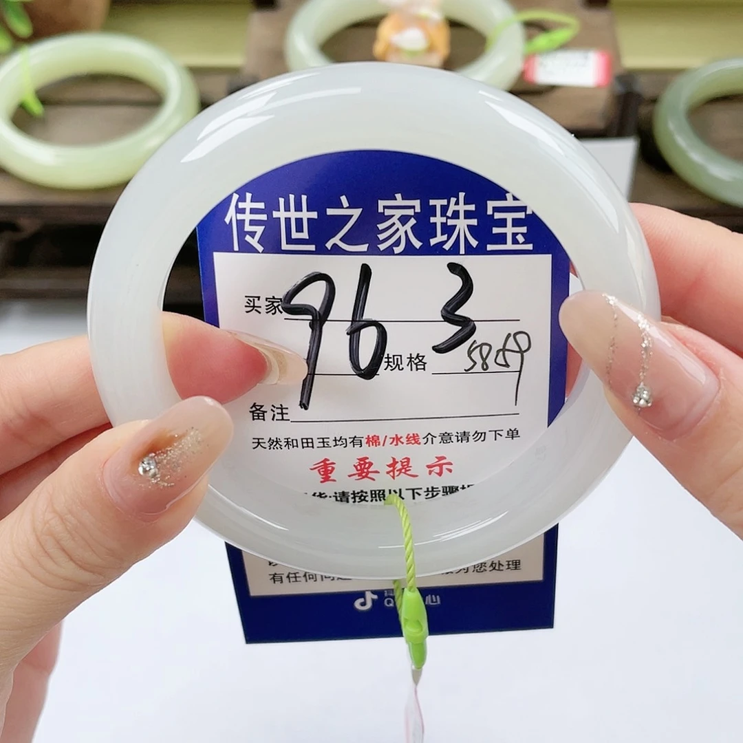 【闪购商品】未镶嵌手镯和田玉