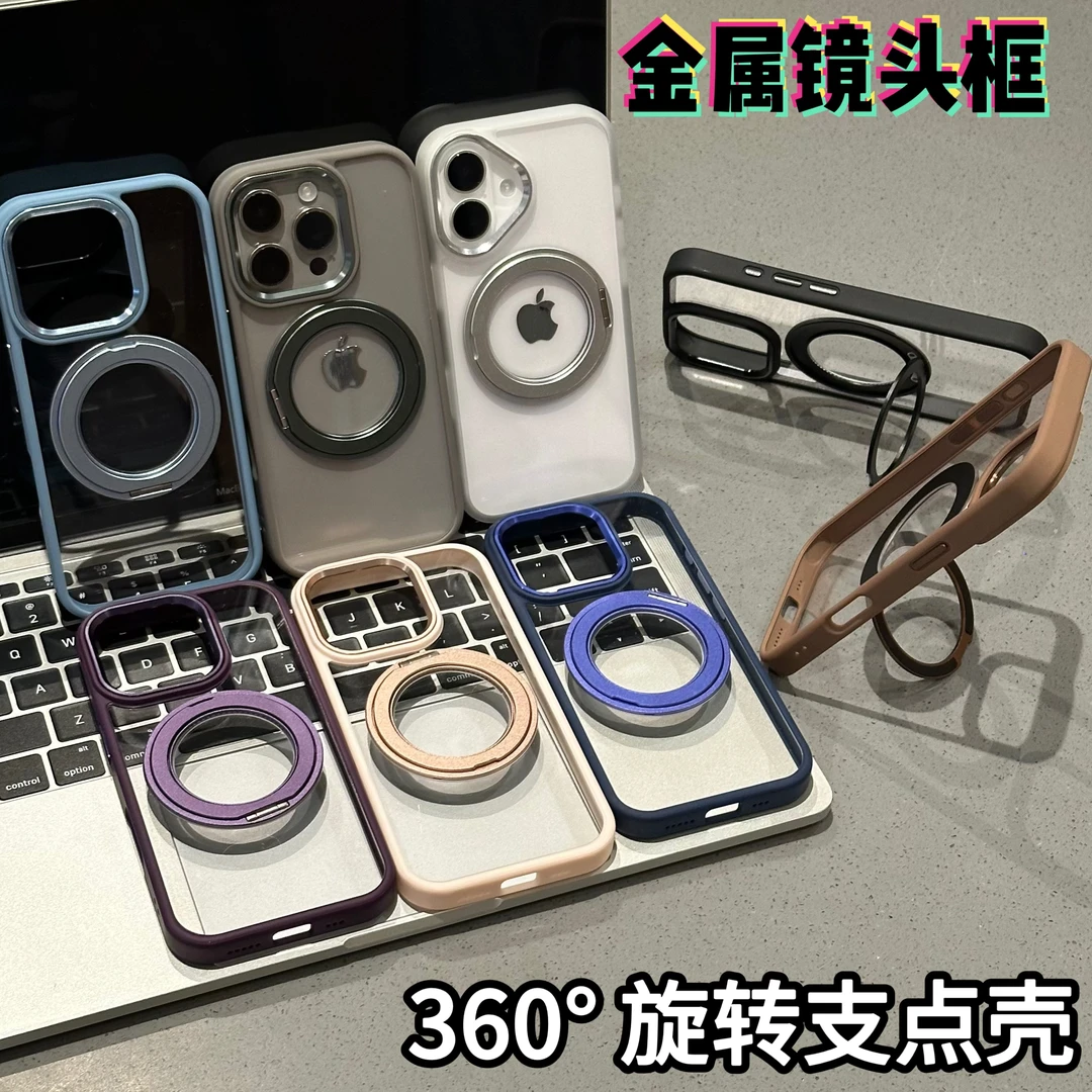 欧克里里金属框旋转磁吸壳适用苹果16promax手机壳14/15高级13/12