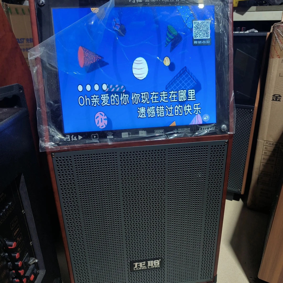 95新  k5触屏音响单话筒有会员，不售后