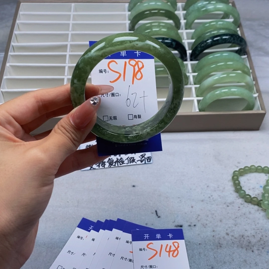 蛇纹石玉未镶嵌手镯