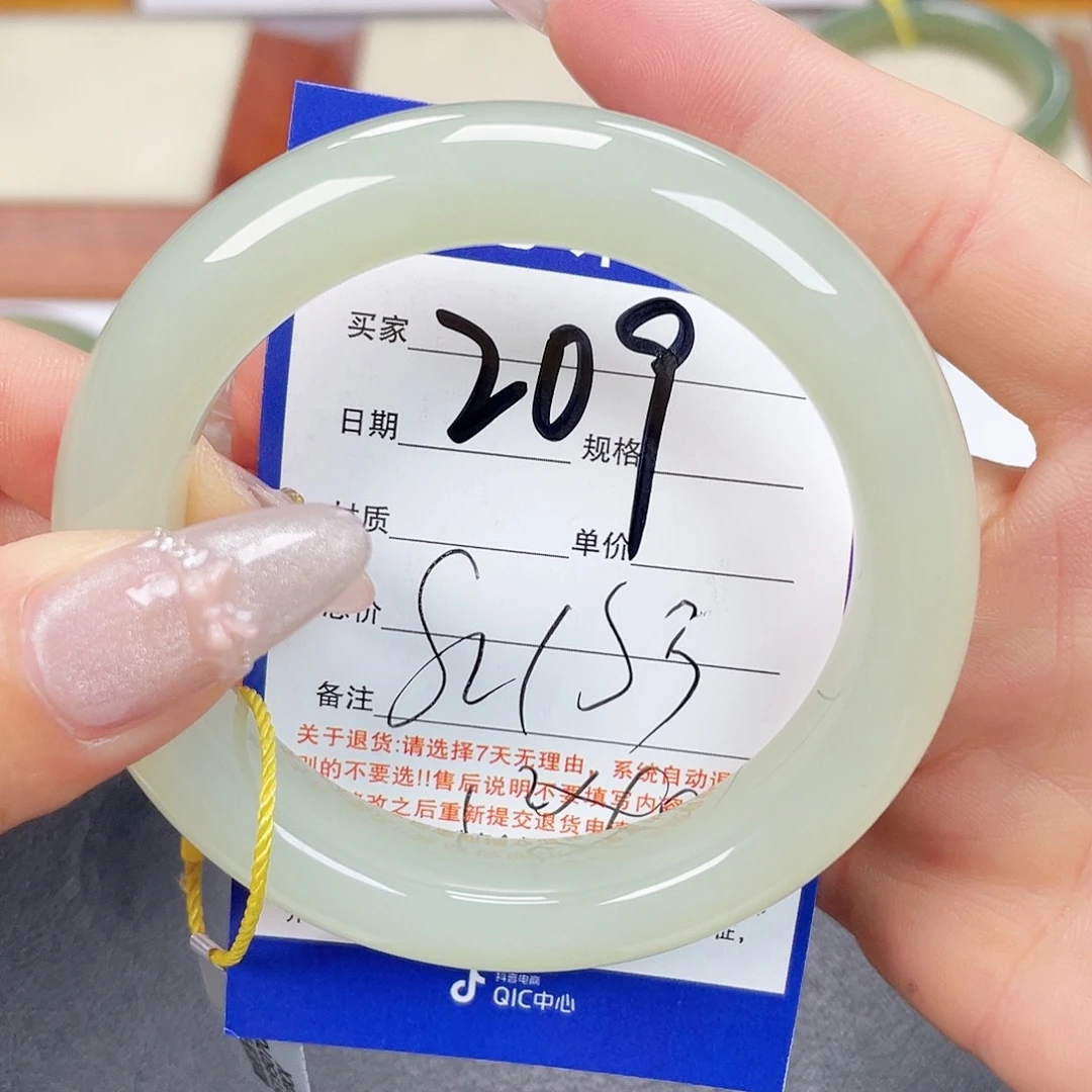 未镶嵌手镯和田玉