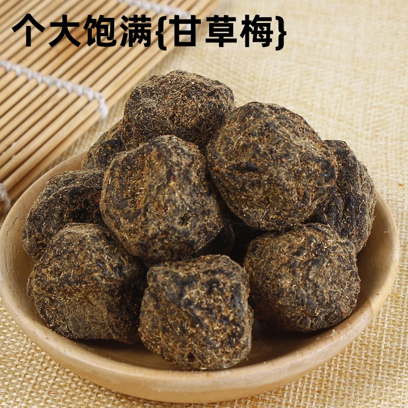甘草话梅精选香草腌制果脯营养经典爽口果干软糯酸甜儿时甘草味道