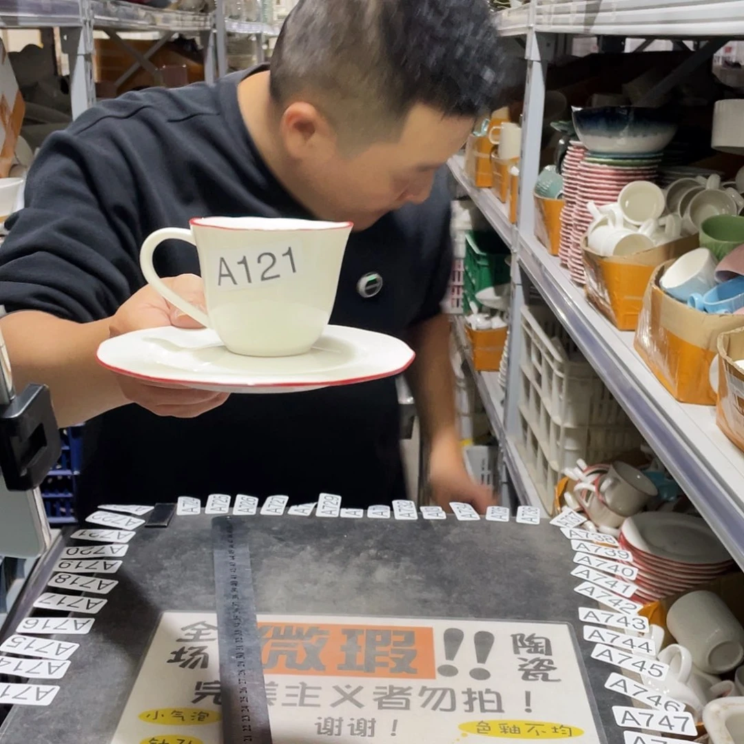 瓷片121             4杯4碟