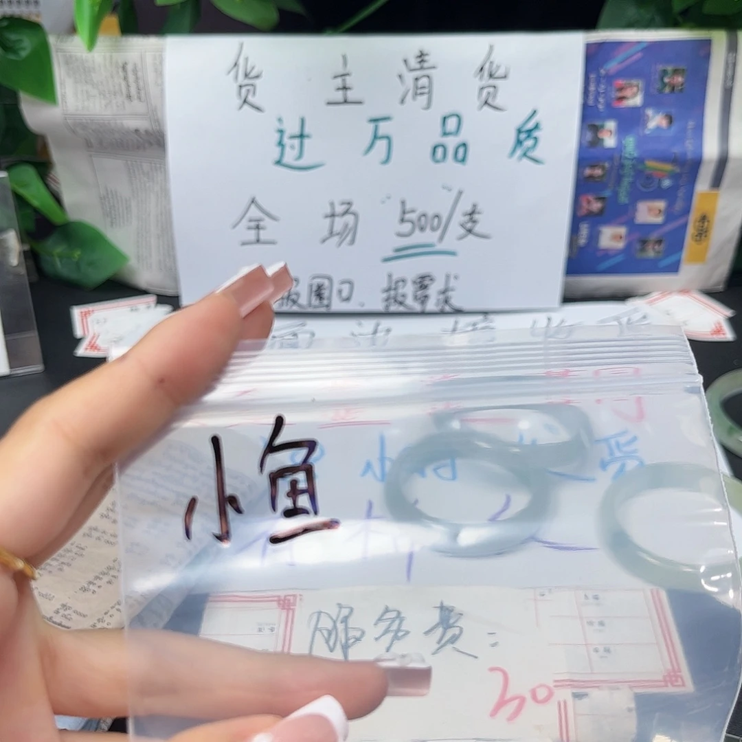 小****无非金属424383827