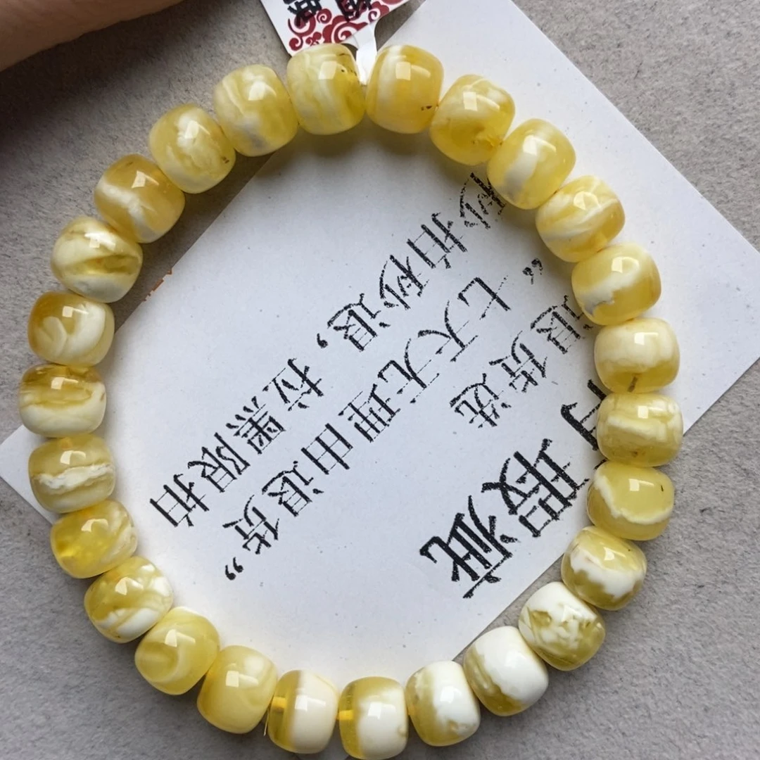 蜜蜡未镶嵌珠宝奇石88