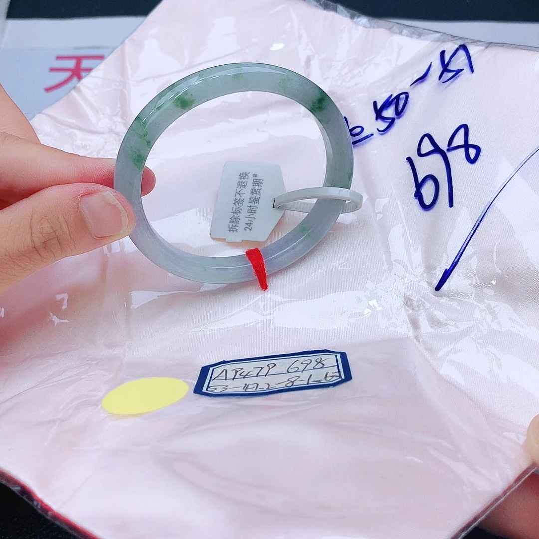 翡翠未镶嵌手镯我