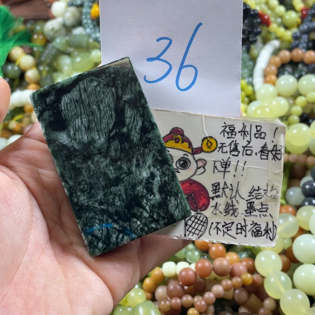蛇纹石玉未镶嵌手链