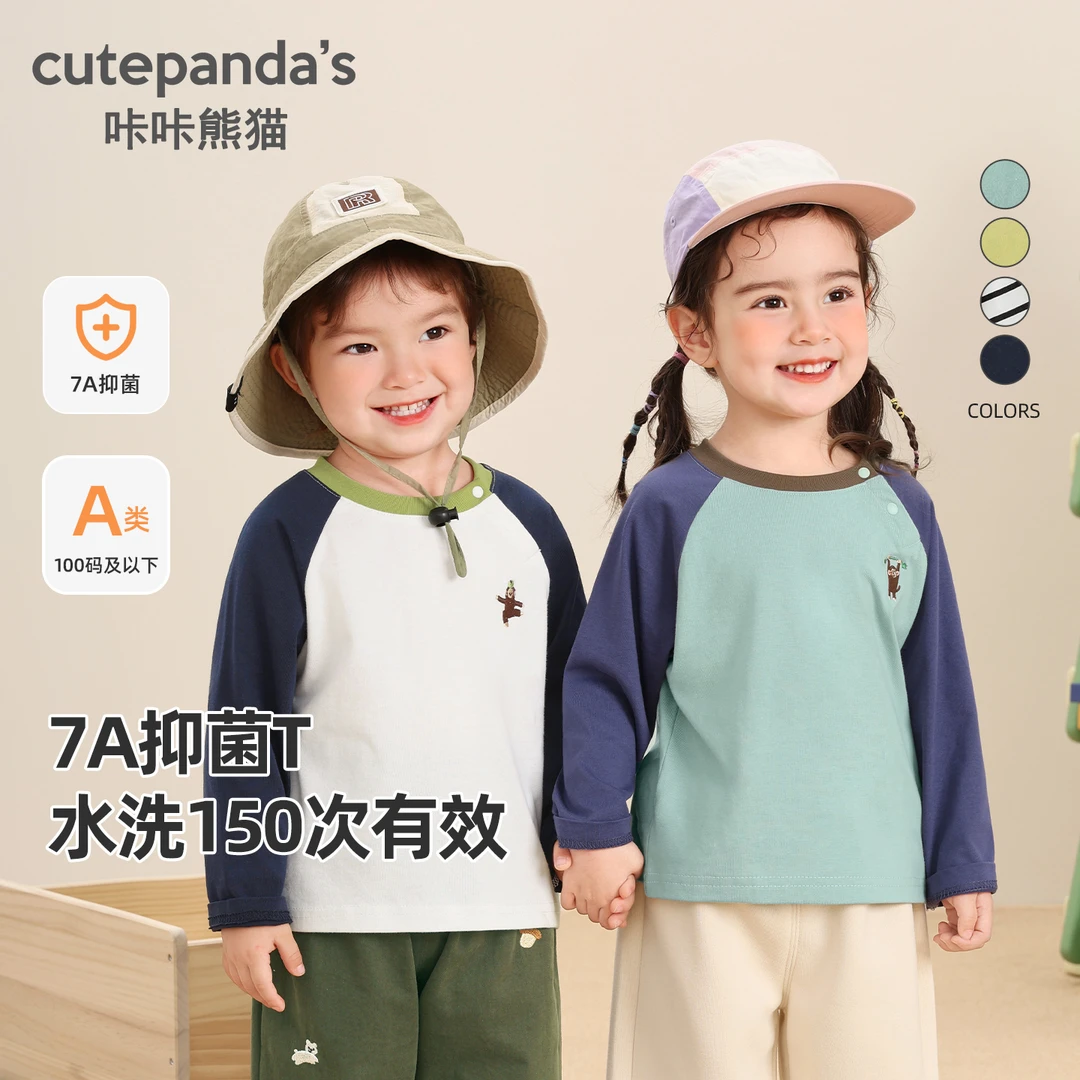 男女童长袖t恤秋季春秋婴儿童装宝宝春装小童打底衫上衣潮Y10071