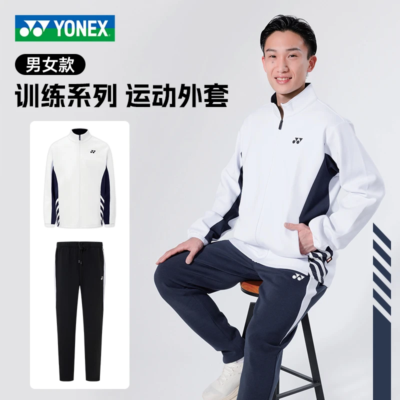 YONEX/尤尼克斯桃田贤斗同款羽毛球服训练休闲修身版1500925BCR