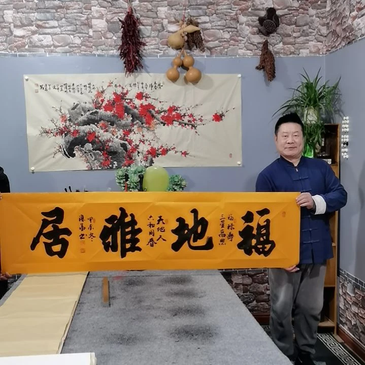 书法阳*杨德富老师书法作品