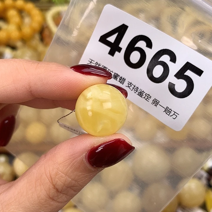 蜜蜡未镶嵌珠宝奇石17.9