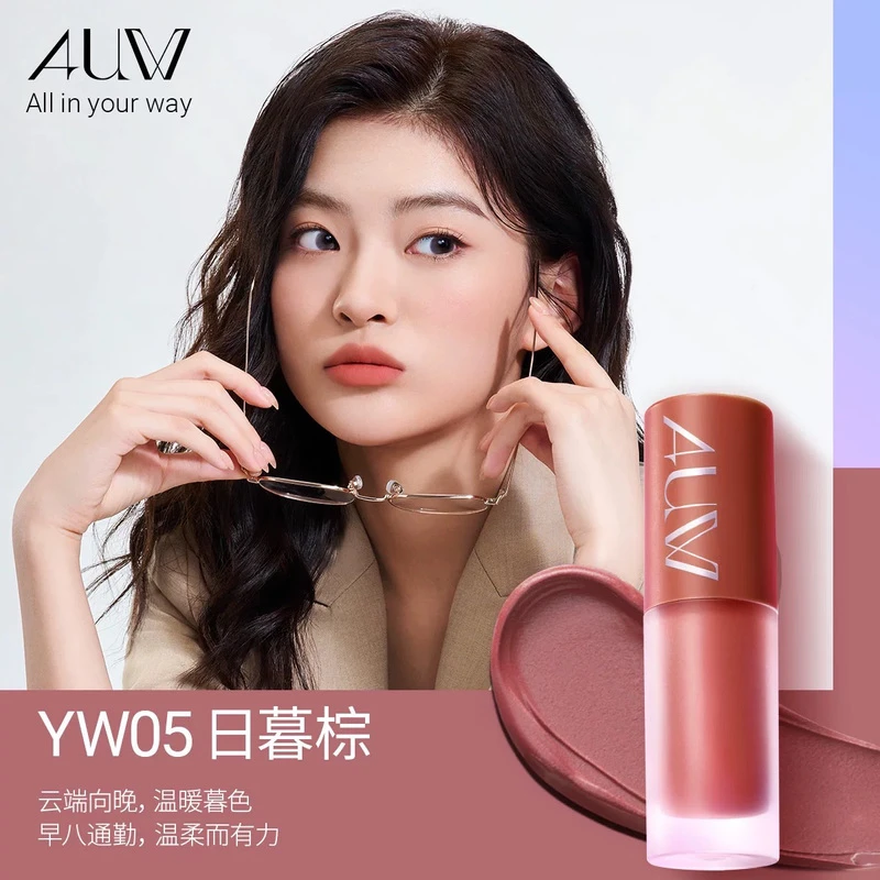 AUW【第2件9.9元且赠美妆工具】多用唇霜哑光持色百搭高级新款