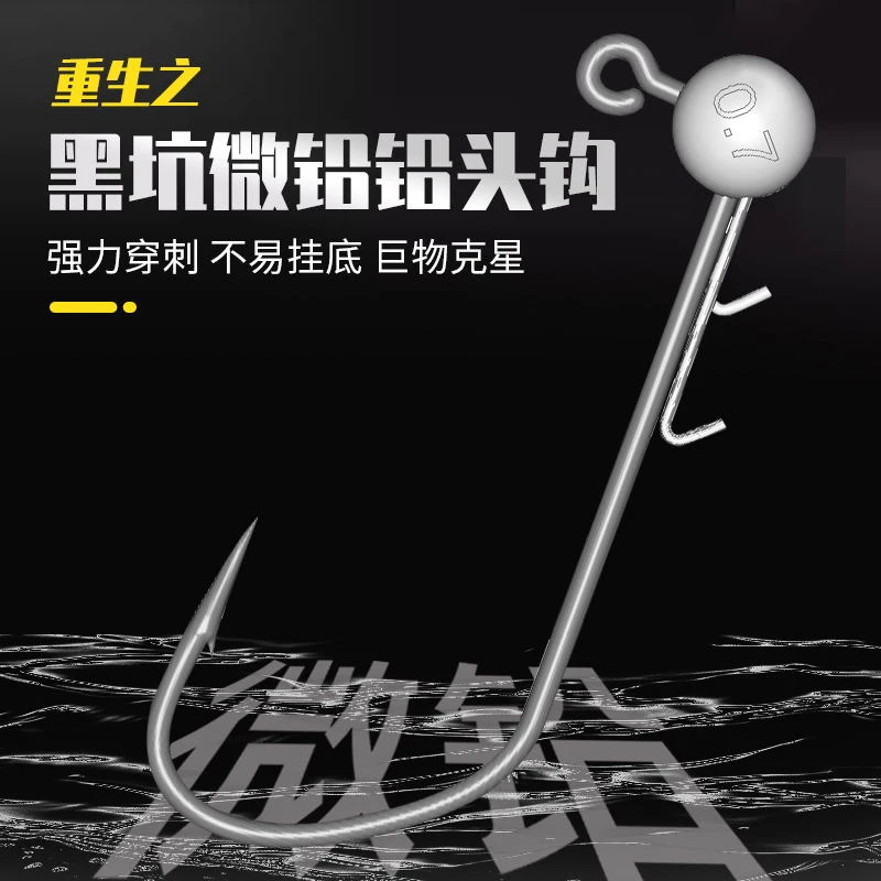 微铅头钩双背刺设计铁氟龙涂层钩条