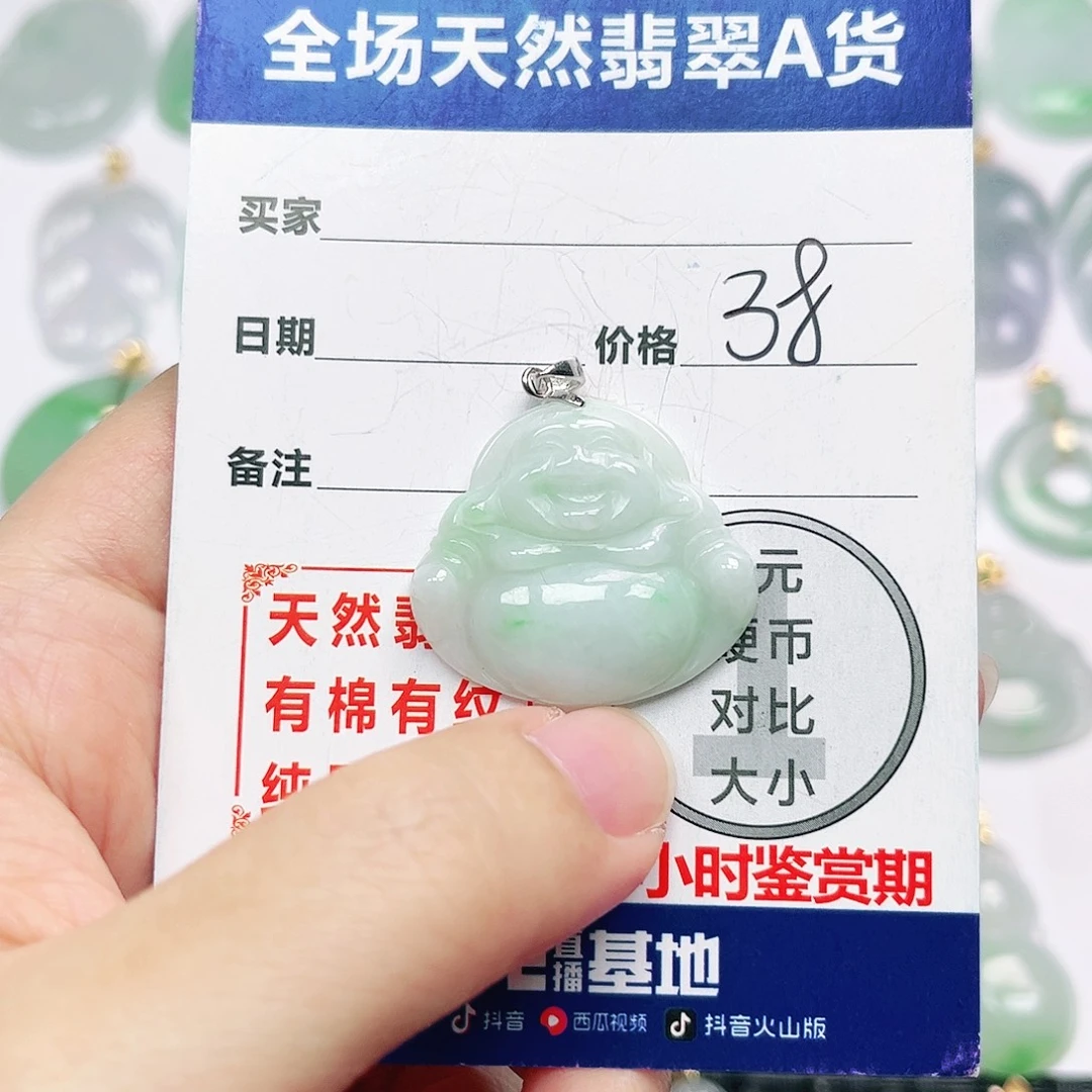 银S925镶嵌挂件翡翠