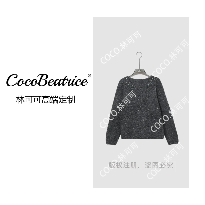 【COCO林可可】‘香家高定-彩钻卢浮’2025秋冬百搭针织衫上衣女5493