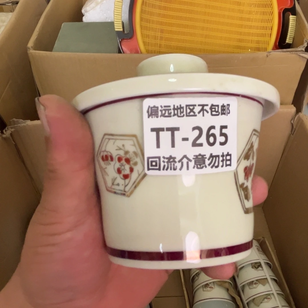 f***8瓷器265回流介意勿扰