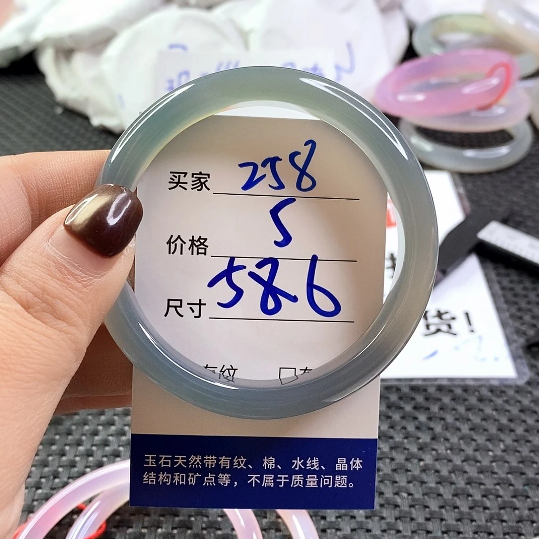 手镯玛瑙/玉髓未镶嵌258