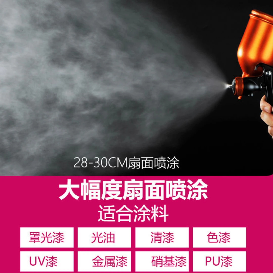 德锐玛802汽车高雾化喷漆喷枪家具油漆喷枪德瑞玛上壶面漆喷漆枪
