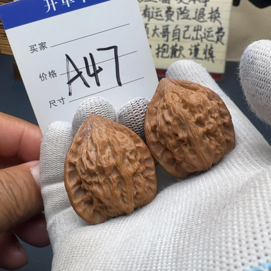 手串/手链核桃文玩核桃麻核桃鸡心