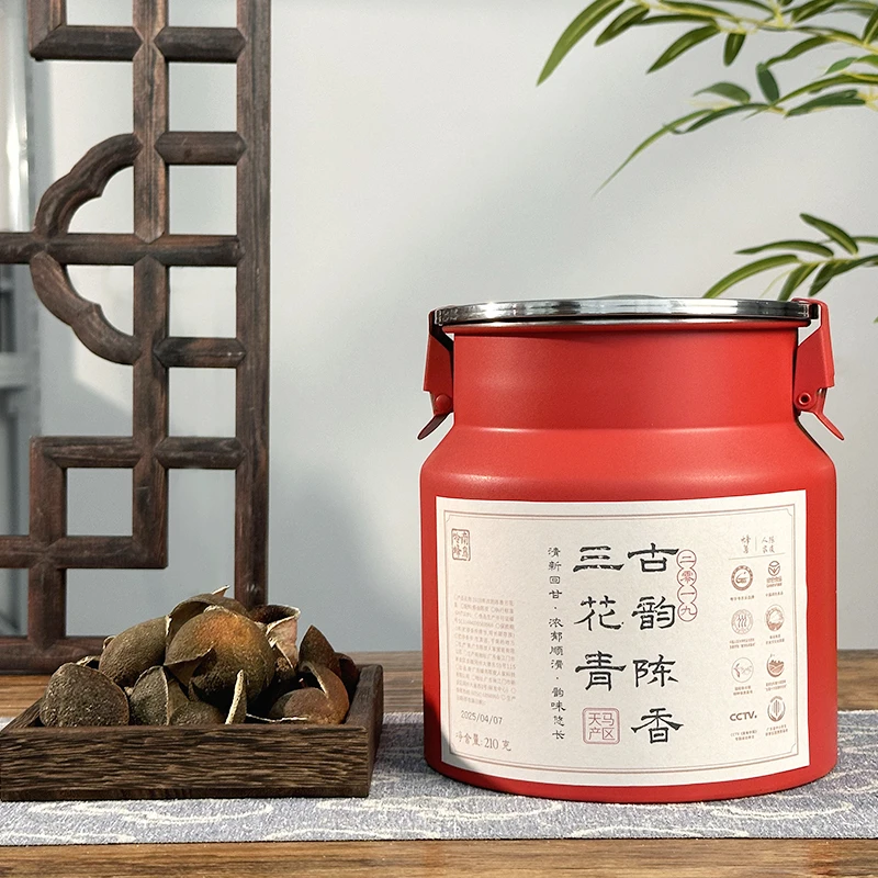 【蜂鸟陈皮人家 茶系列】 2019年 三花青 210g