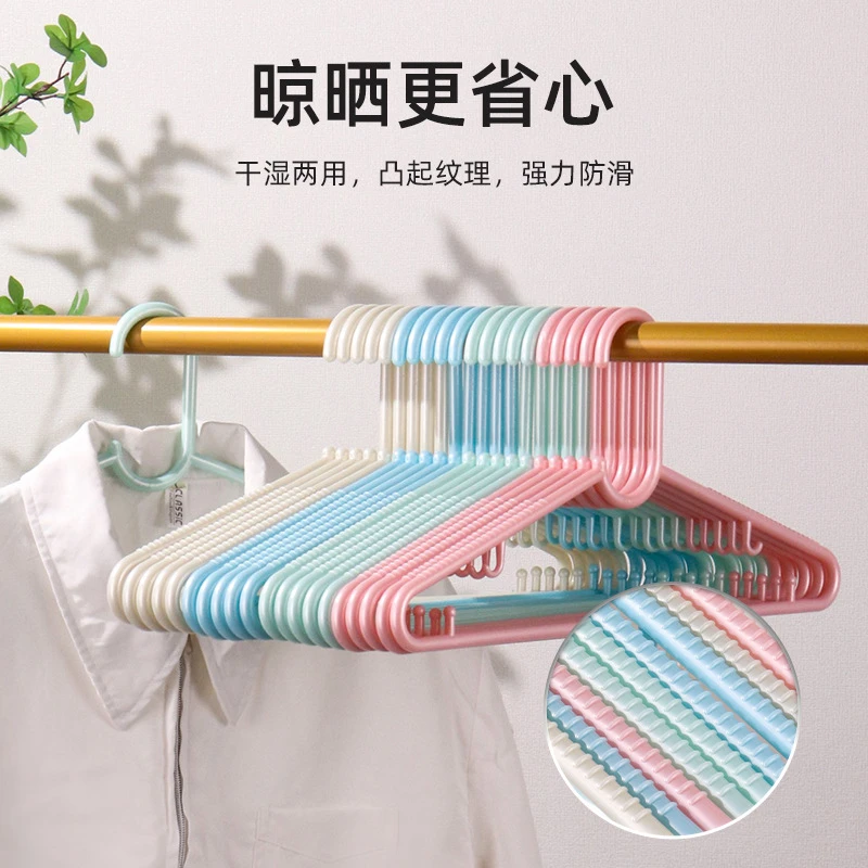 丹洁衣架塑料加粗衣挂透明闪粉珠光衣物晾晒防滑衣撑大号成人衣架