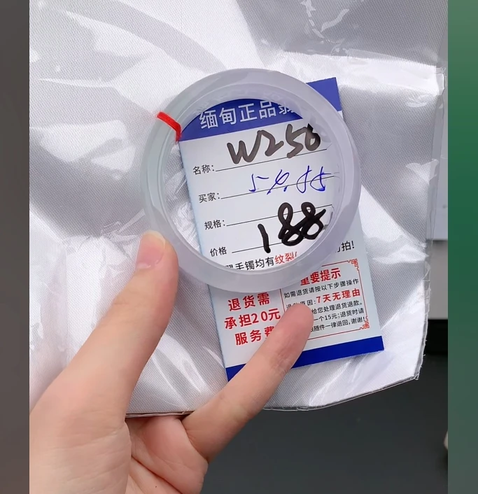 W256【正品 缅甸翡翠】实物以直播间为准微色差