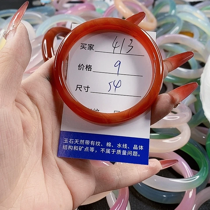 手镯玛瑙/玉髓未镶嵌413